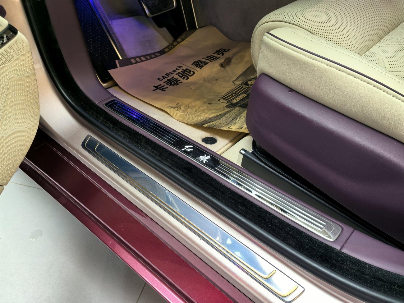 Hongqi 2024 2024