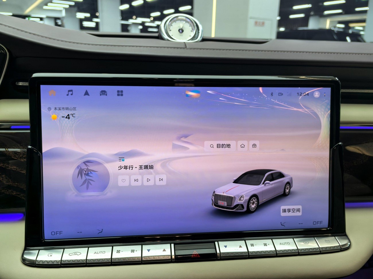 Hongqi 2024 2024