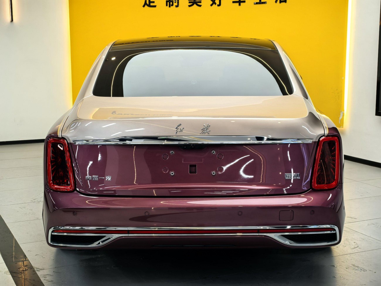 Hongqi 2024 2024