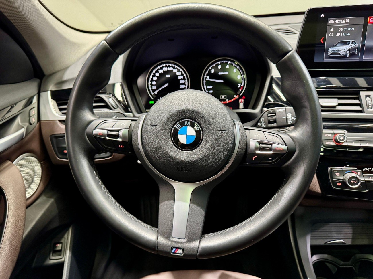 BMW X1 2023