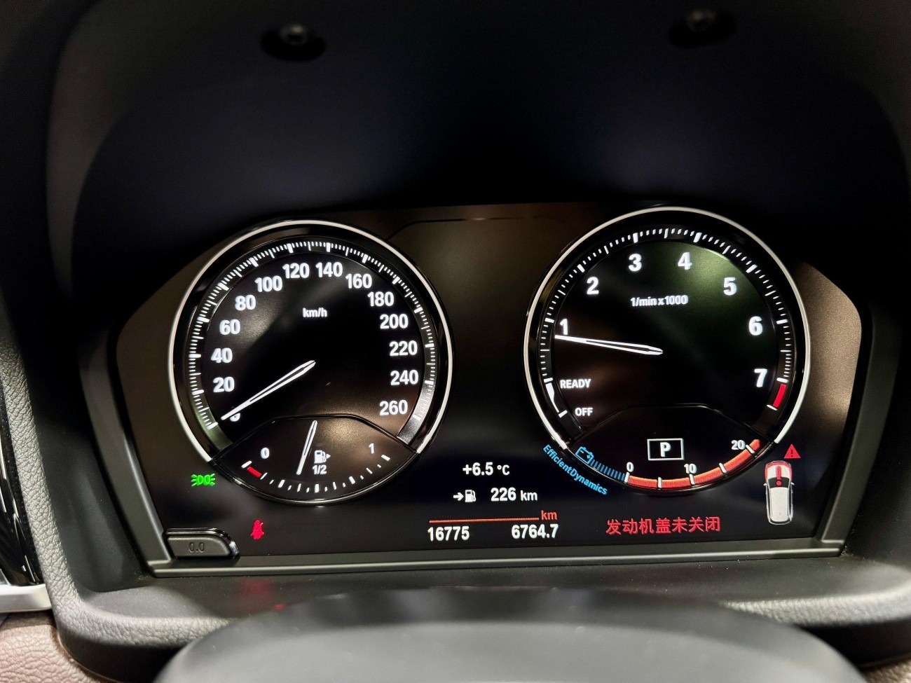 BMW X1 2023
