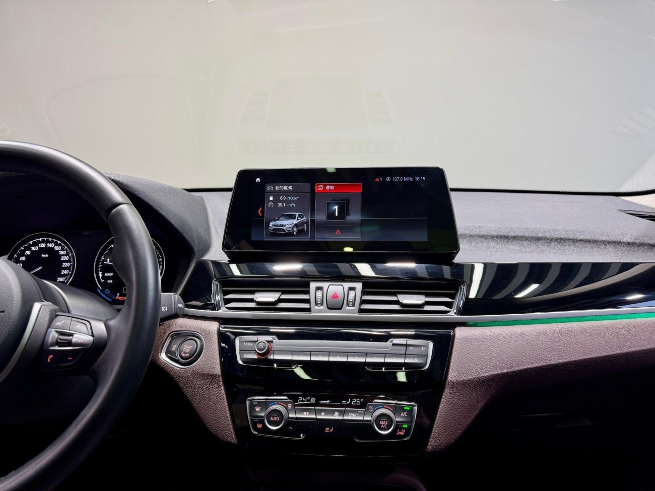 BMW X1 2023
