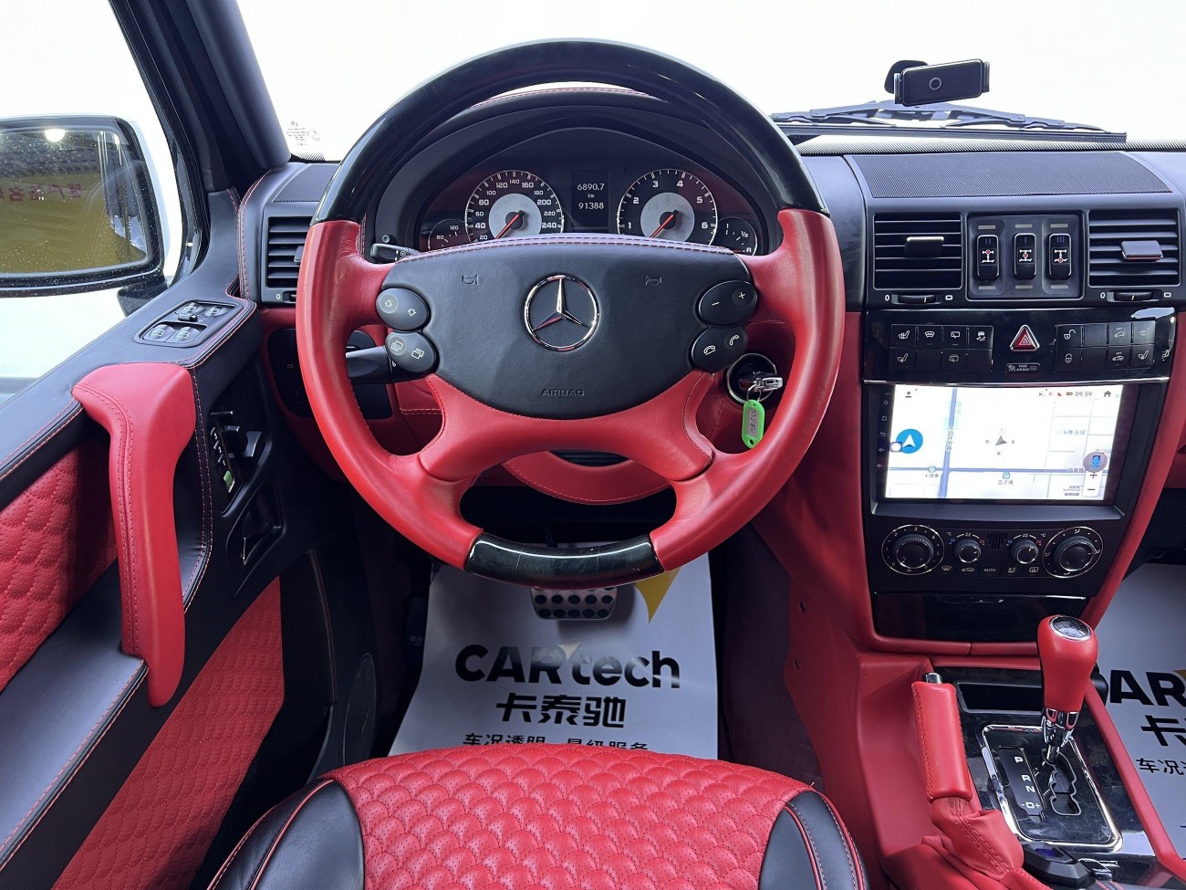 Mercedes-Benz G55 2015