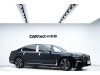 BMW 730Li 2021