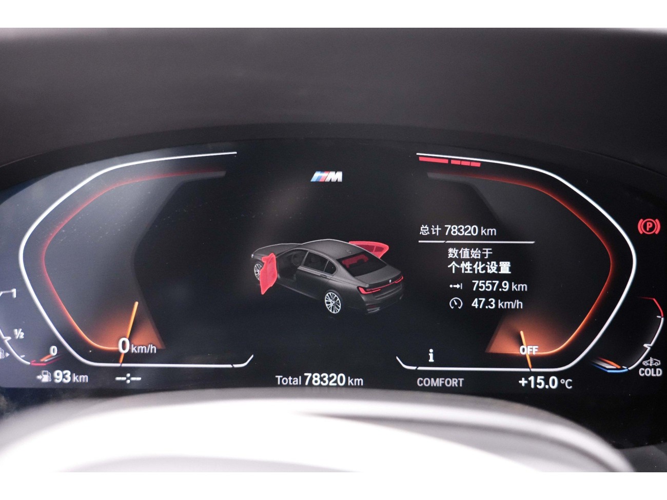 BMW 730Li 2021