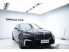 BMW 730Li 2021