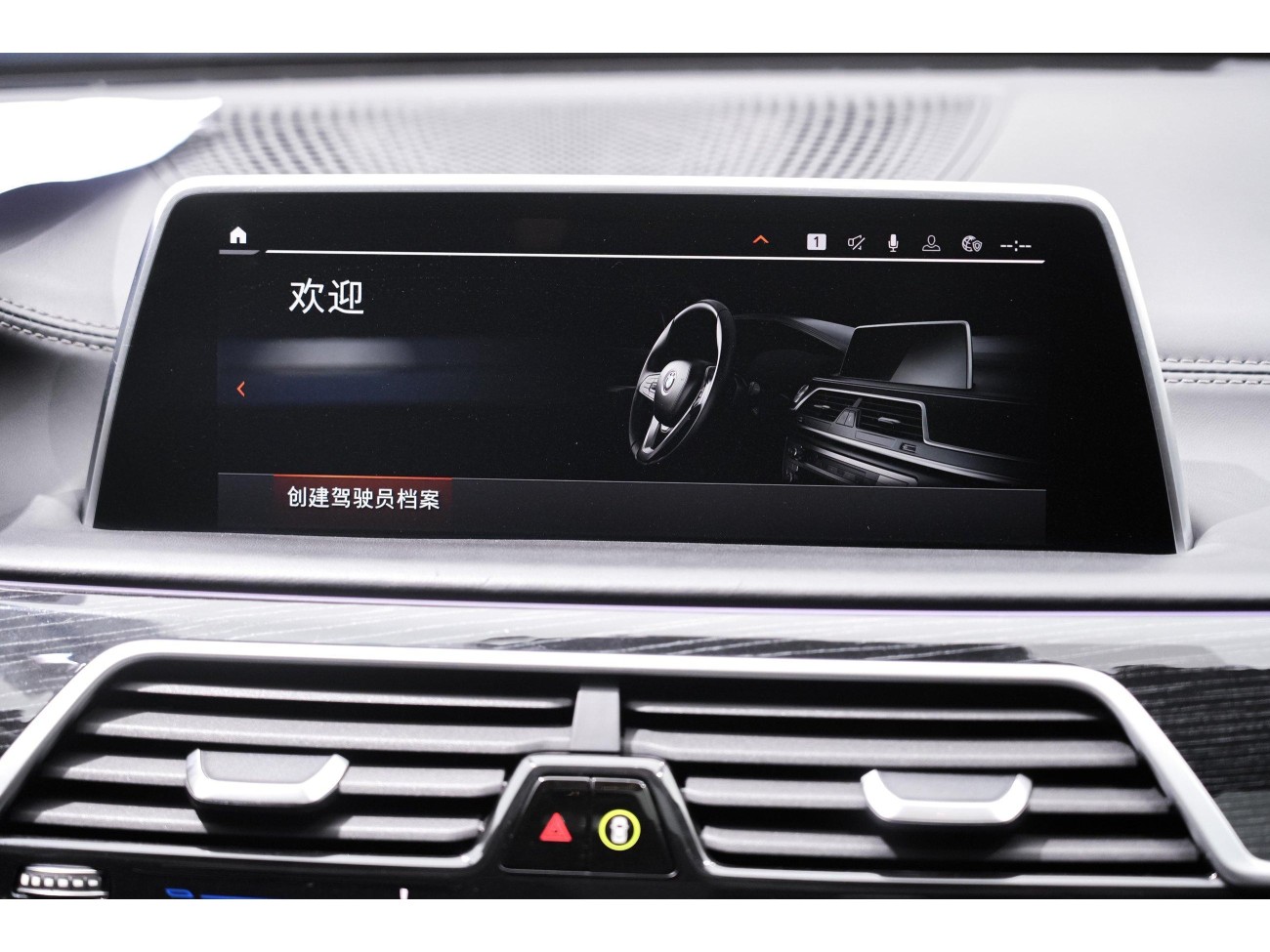 BMW 730Li 2021