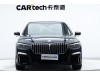 BMW 730Li 2021