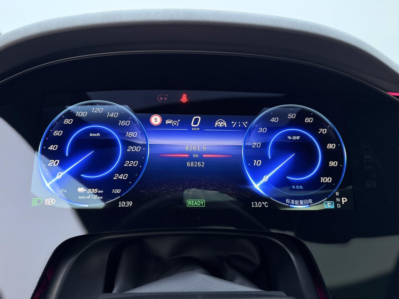 Mercedes-Benz EQS 2024
