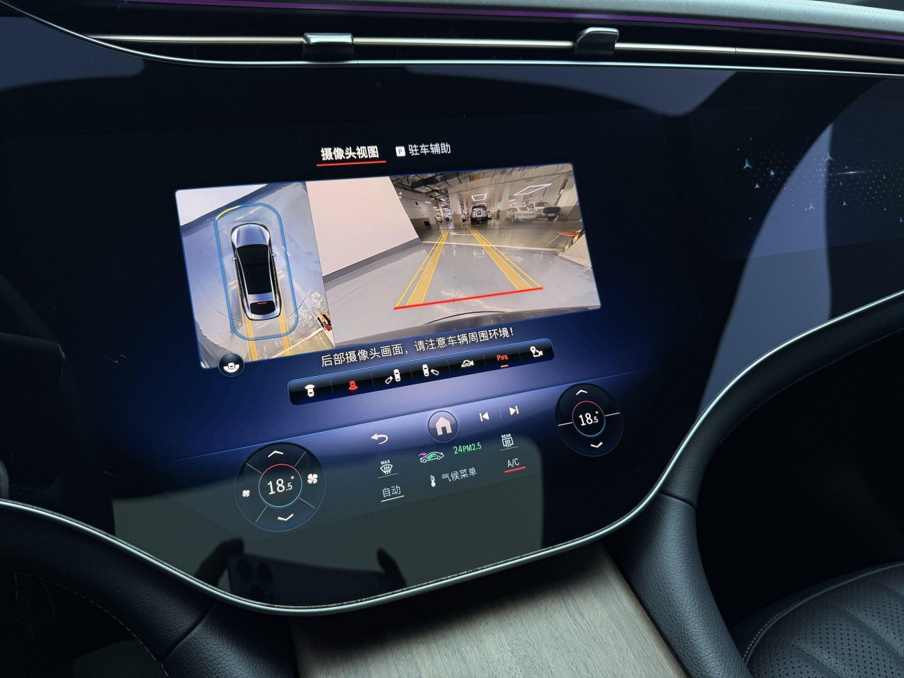 Mercedes-Benz EQS 2024