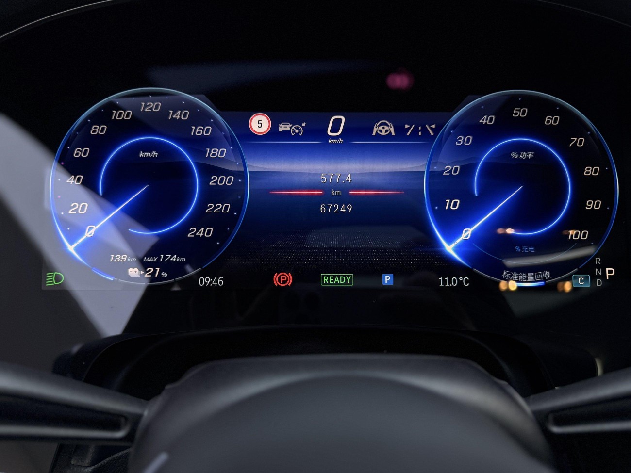 Mercedes-Benz EQS 2024