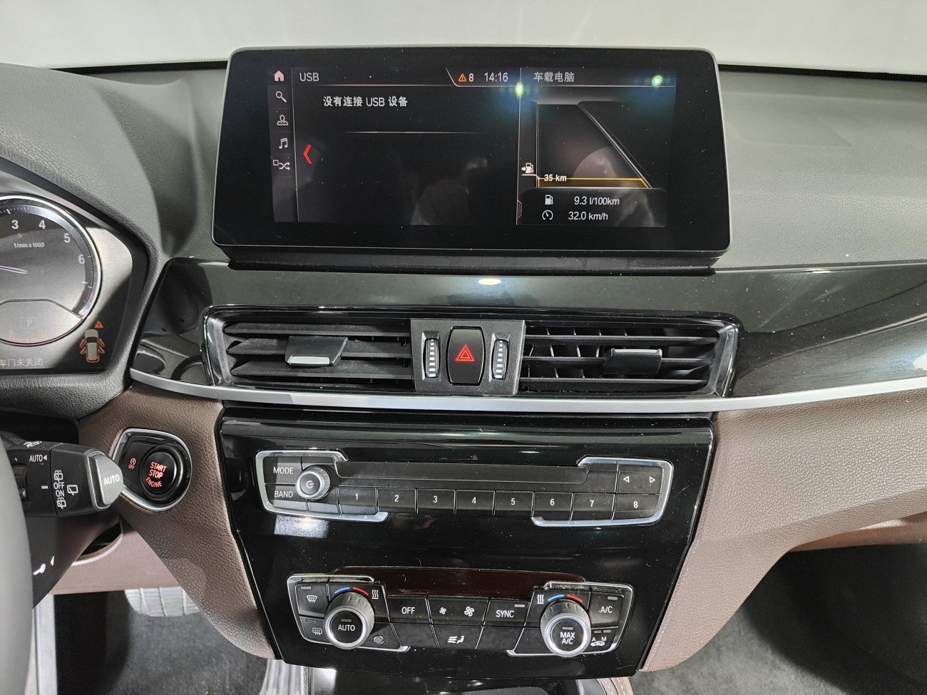 BMW X1 2019