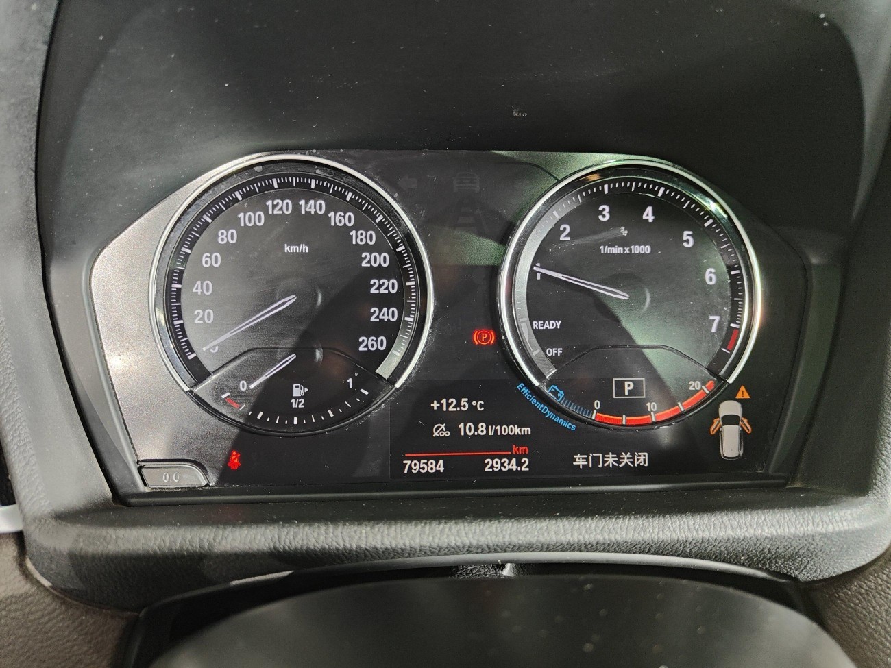 BMW X1 2019