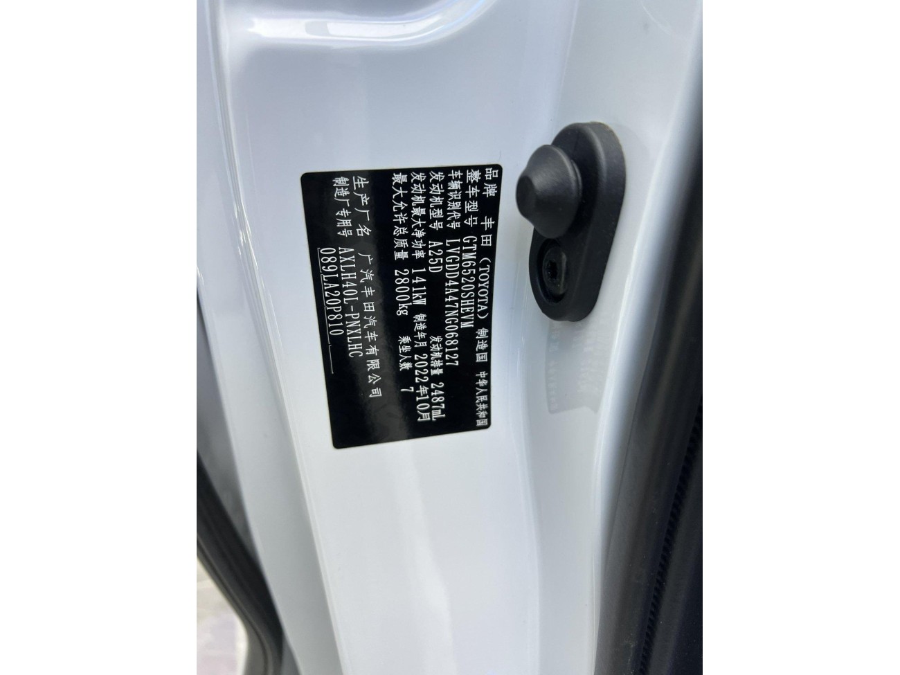 Toyota Sienna 2023