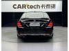 Mercedes-Benz S 450 L 2019