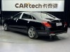 Mercedes-Benz S 450 L 2019