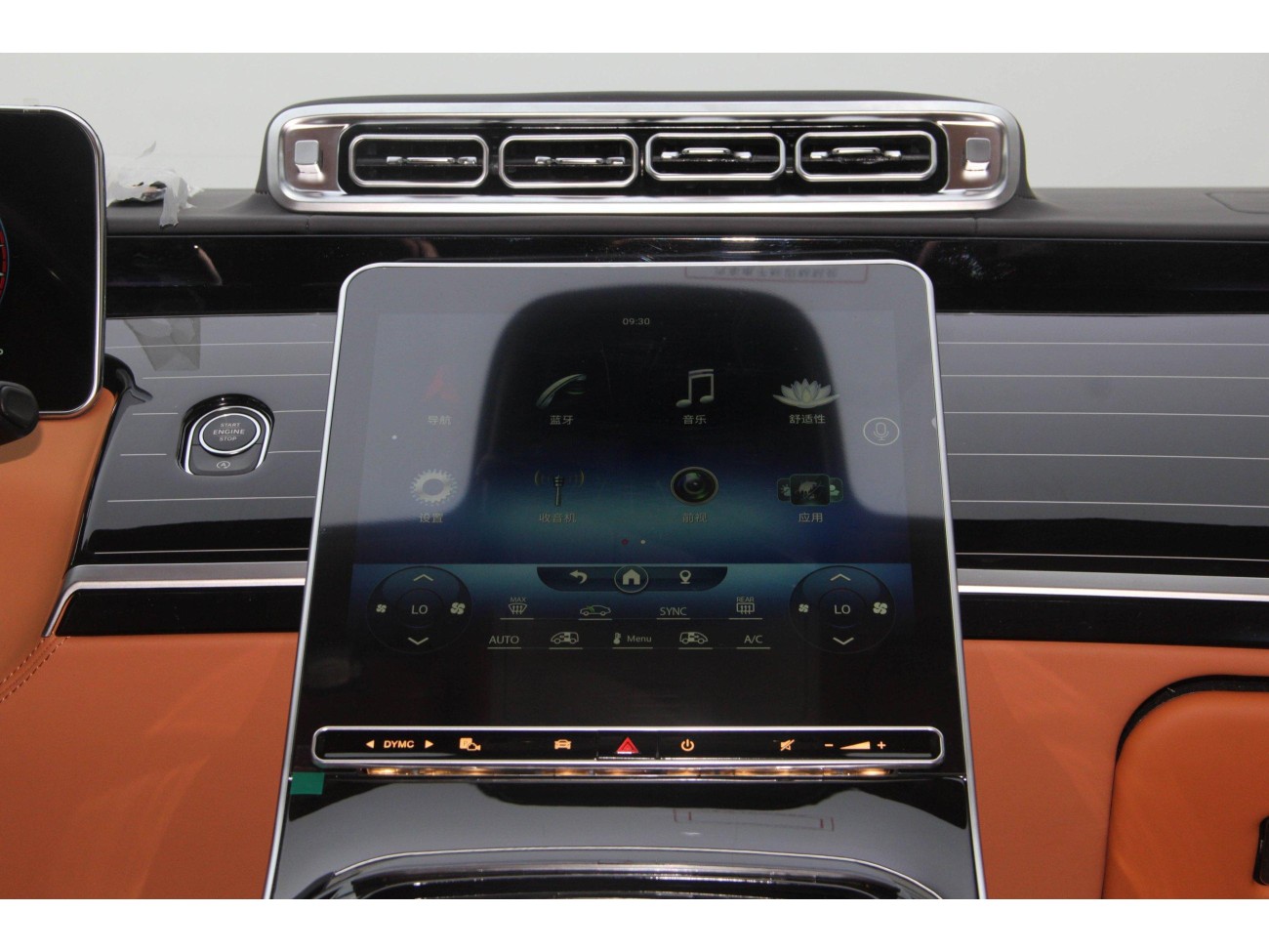 Mercedes-Benz 2025 2025