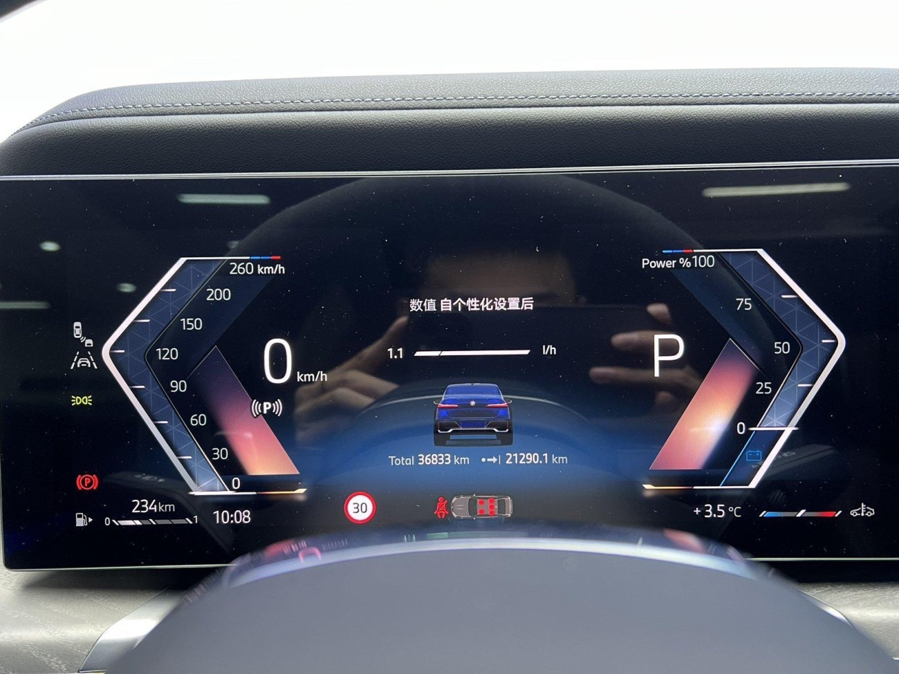 BMW 740Li 2023