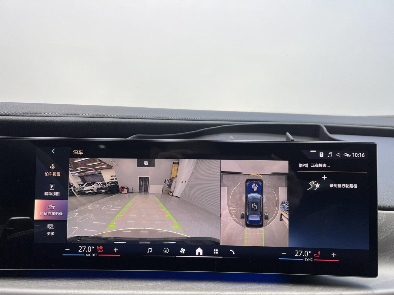 BMW 740Li 2023