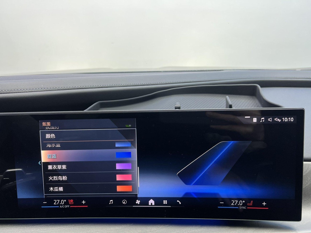 BMW 740Li 2023
