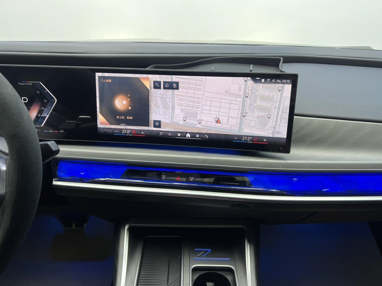 BMW 740Li 2023