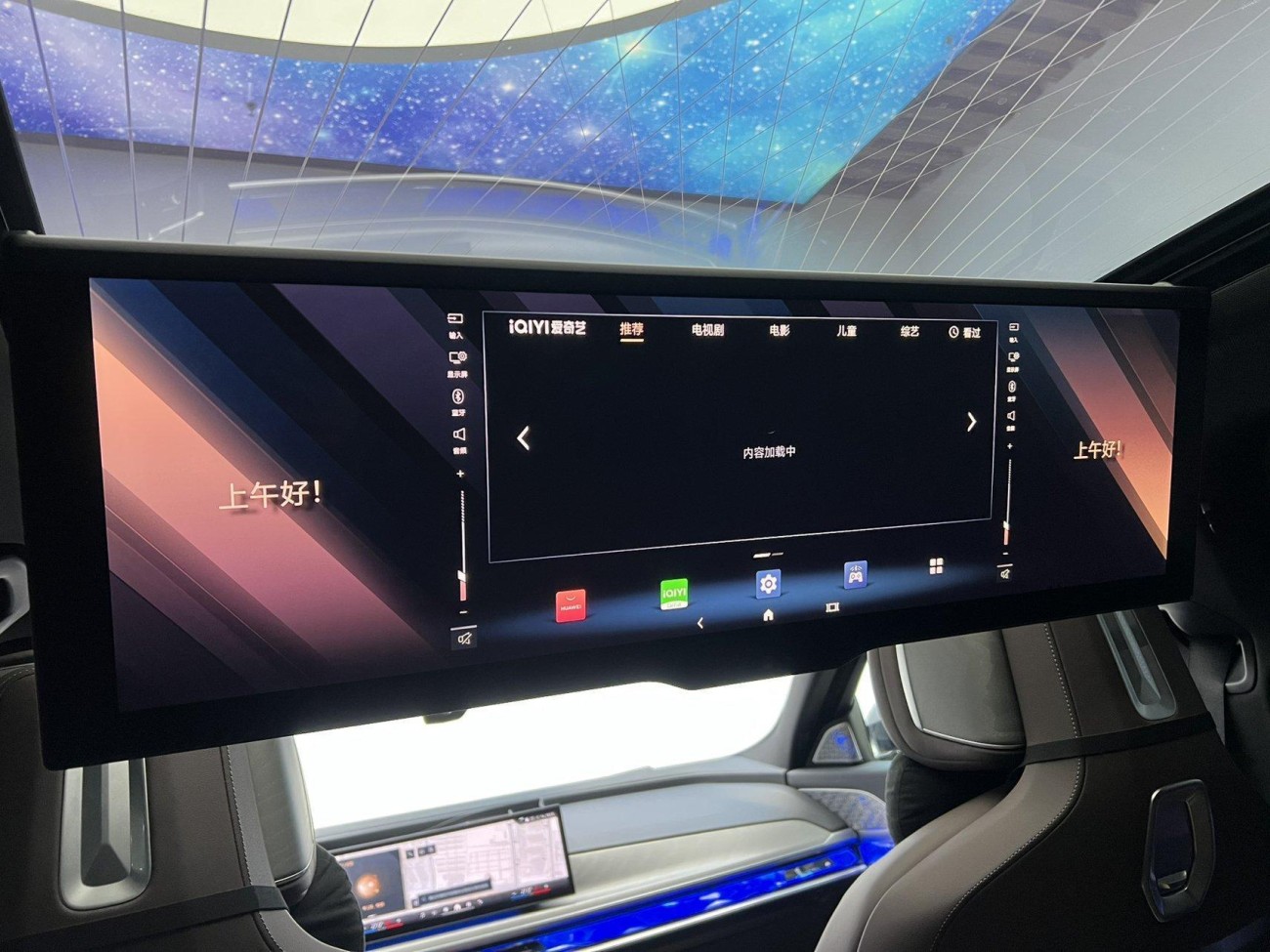 BMW 740Li 2023
