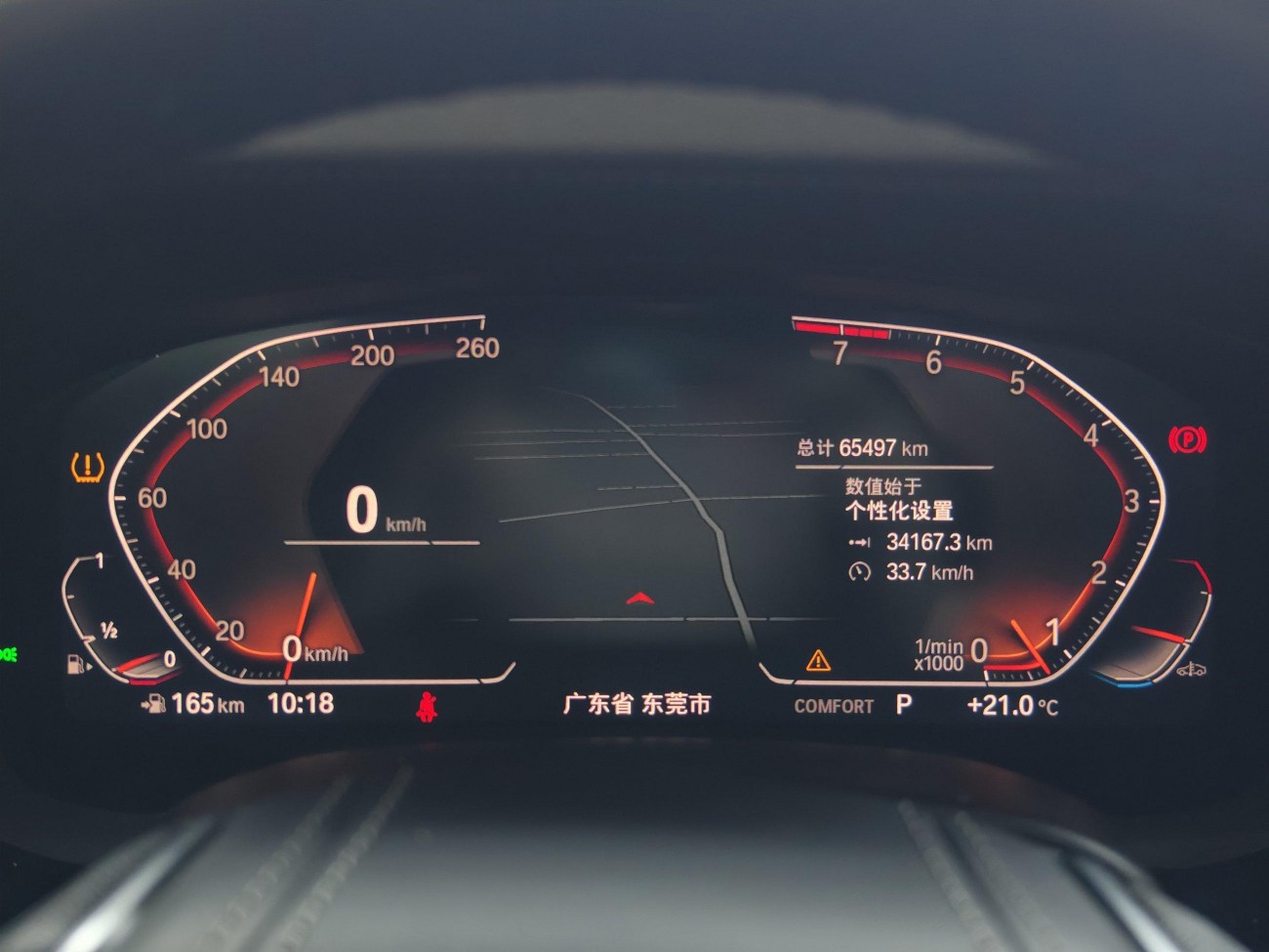 BMW 525Li 2022