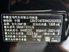BMW 525Li 2022