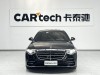 Mercedes-Benz S 450 L 2022