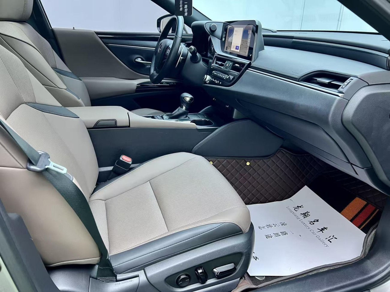 Lexus ES 200 2024