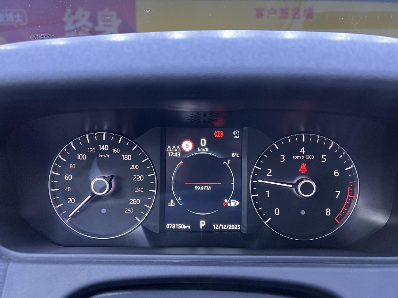 Land Rover Range Rover 2021