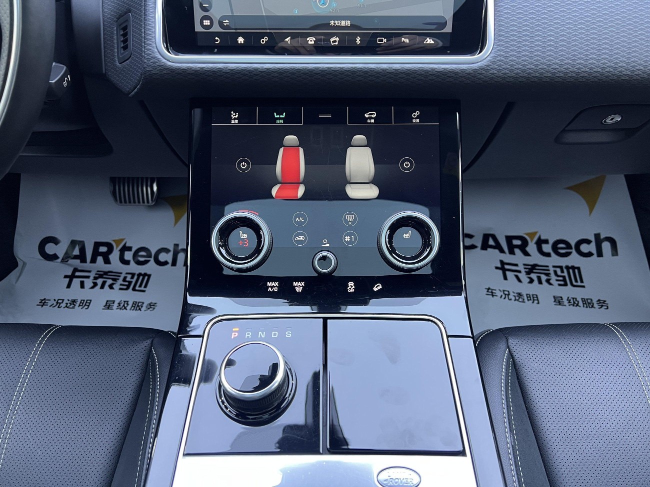 Land Rover Range Rover 2021