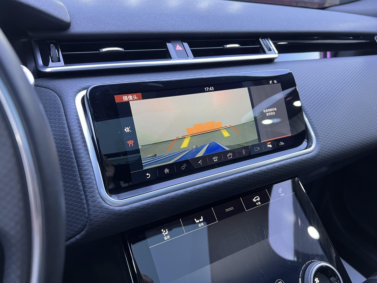 Land Rover Range Rover 2021