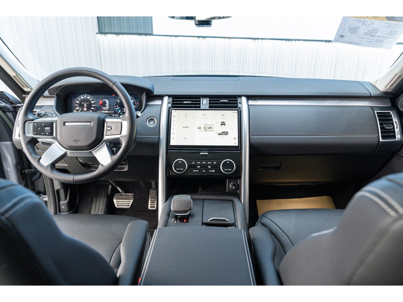 Land Rover Discovery 2023