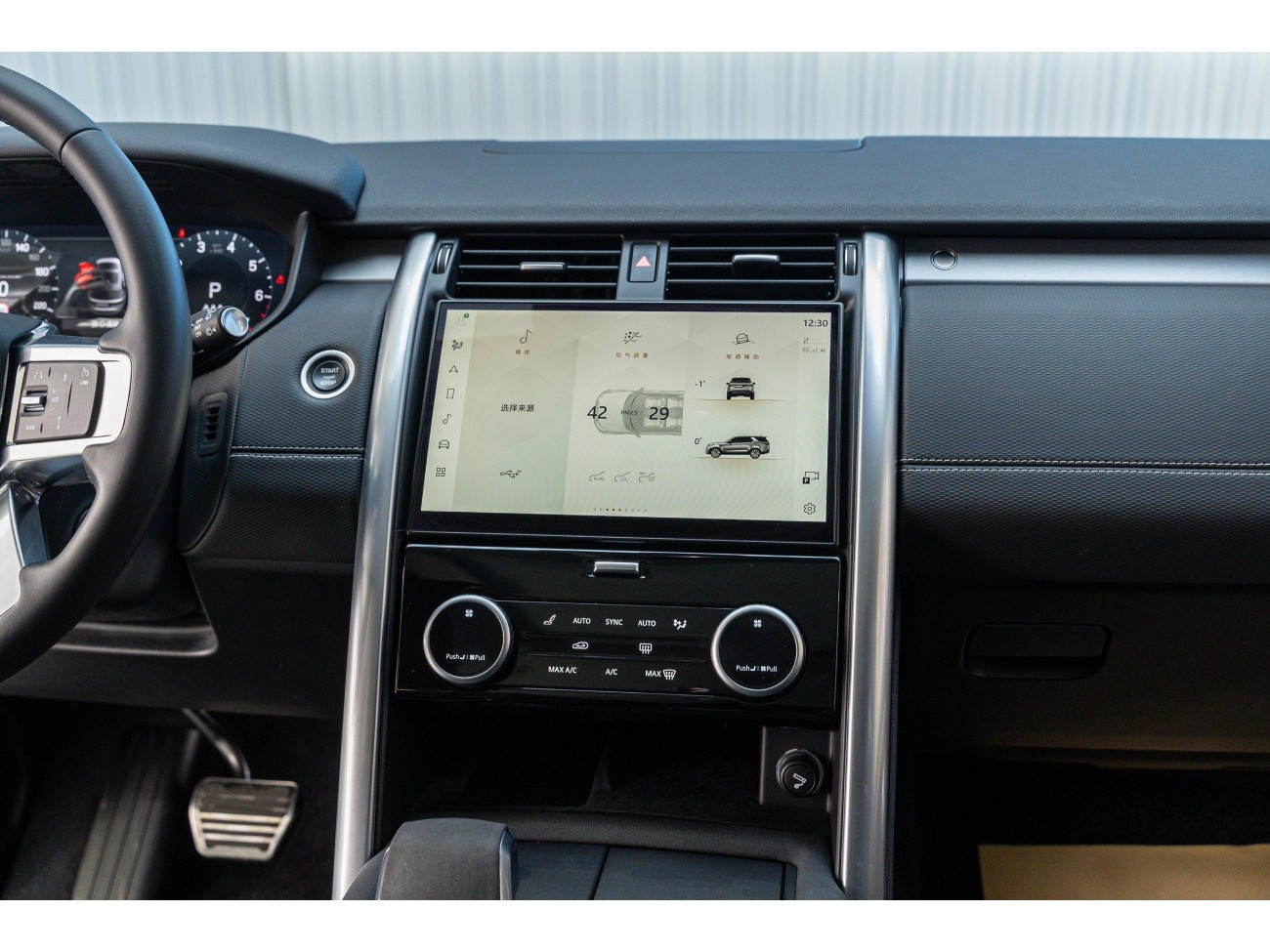Land Rover Discovery 2023
