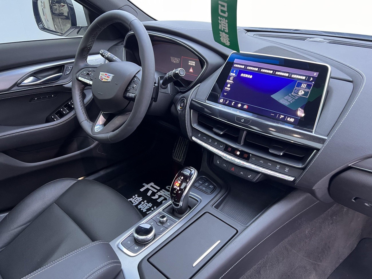 Cadillac CT5 2022
