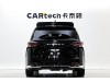 Toyota Granvia 2025