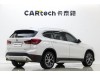 BMW X1 2021