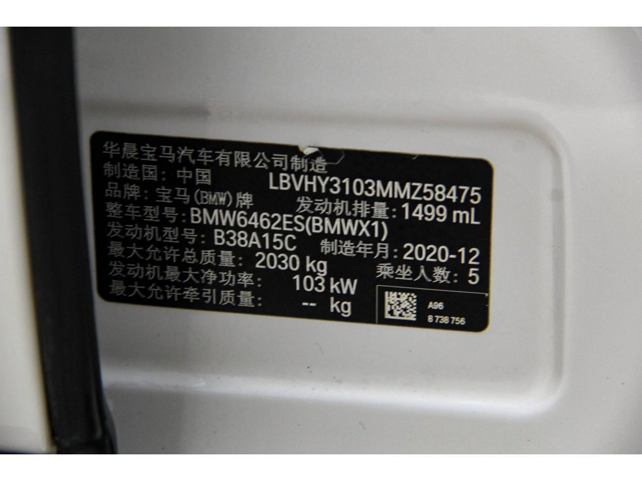 BMW X1 2021
