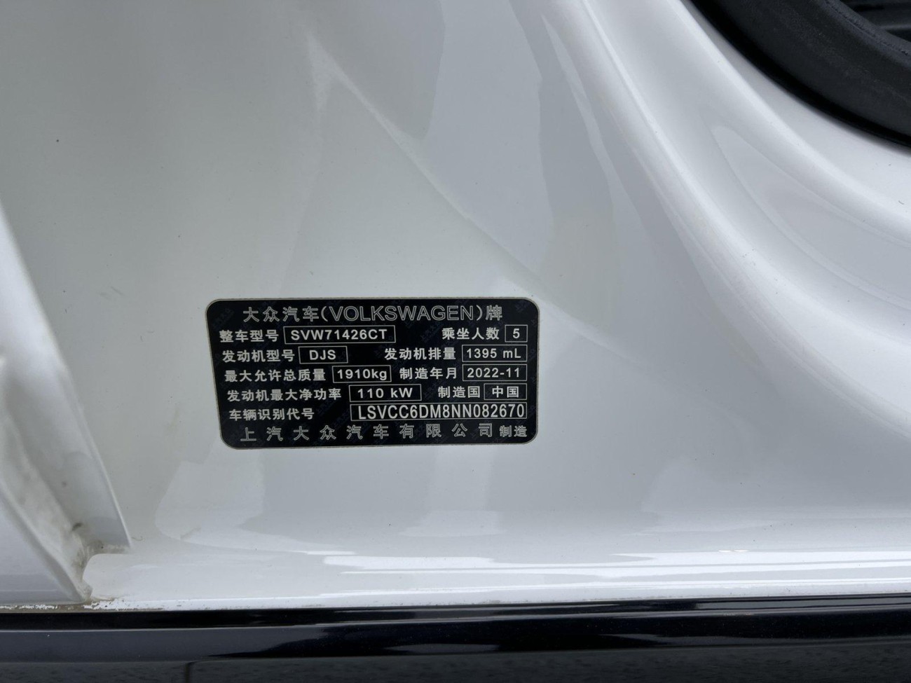 Volkswagen Lamando 2022