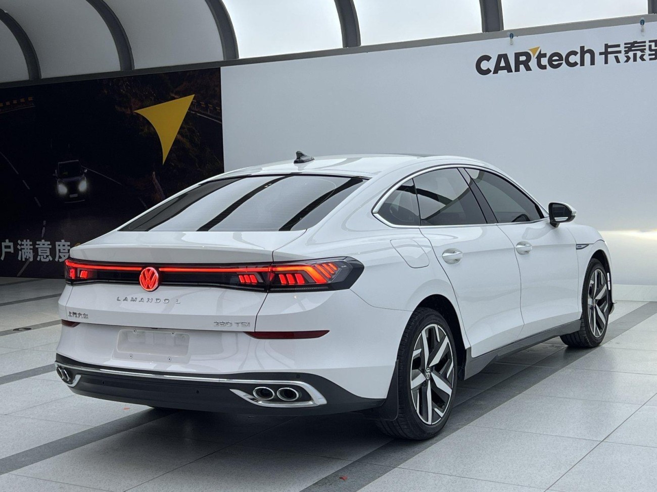Volkswagen Lamando 2022