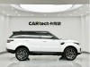 Land Rover Range Rover Sport 2020
