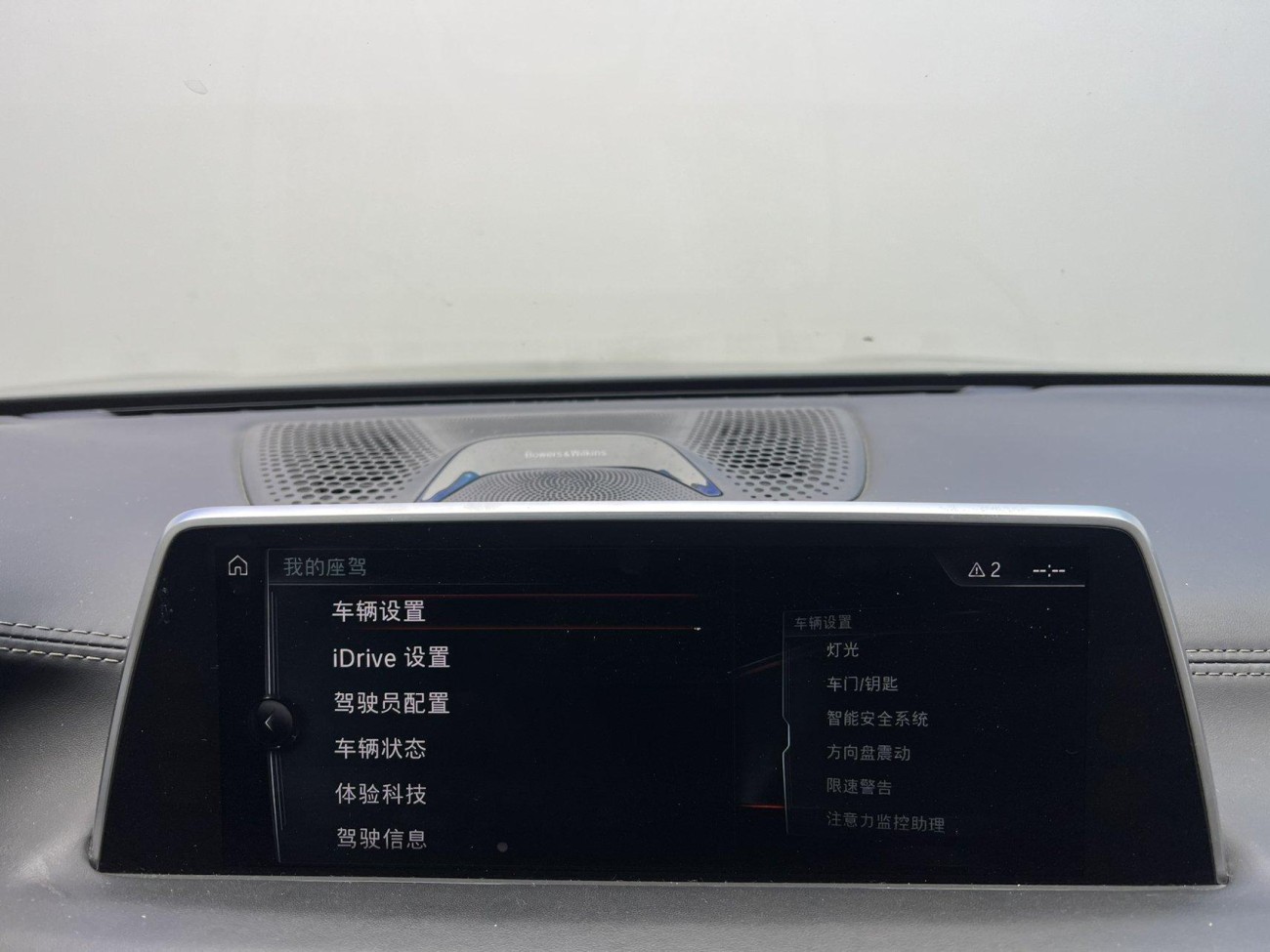 BMW 740Li 2019
