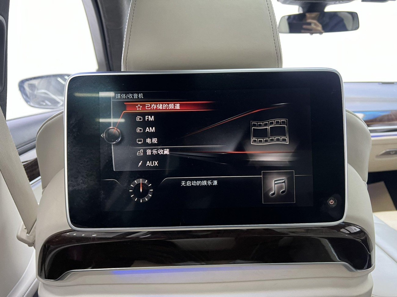 BMW 740Li 2019