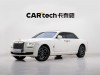 Rolls-Royce Ghost 2017