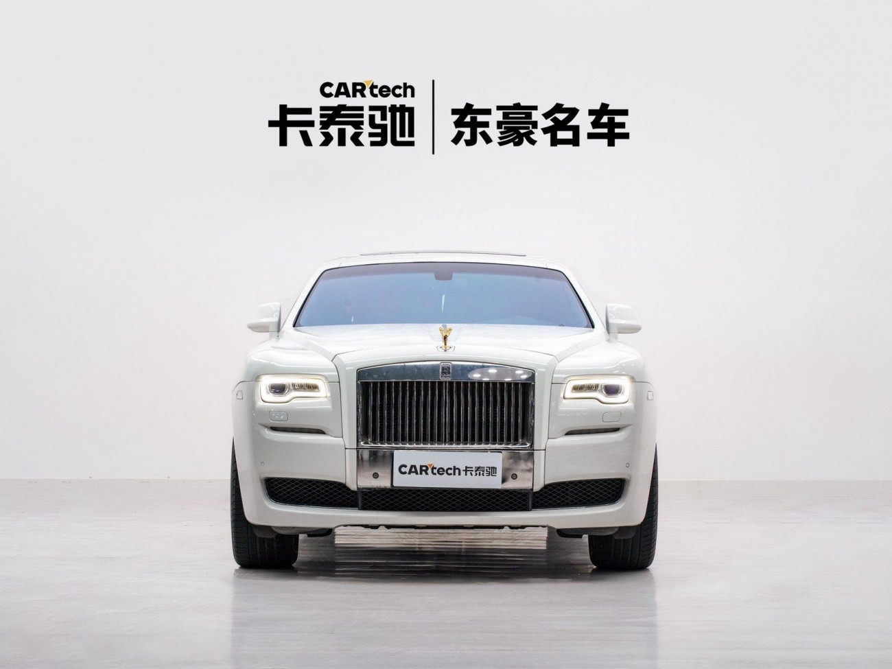 Rolls-Royce Ghost 2017