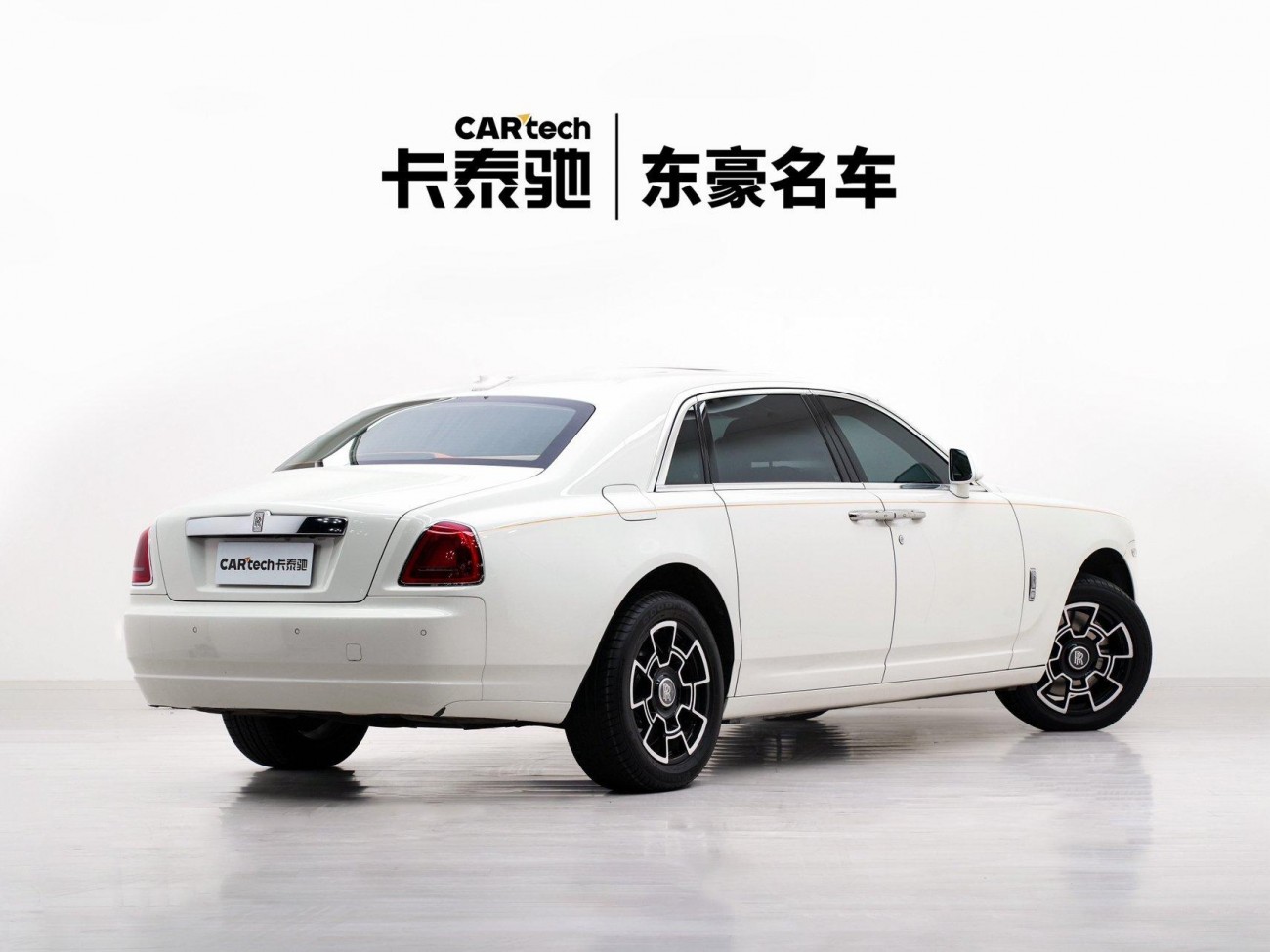 Rolls-Royce Ghost 2017