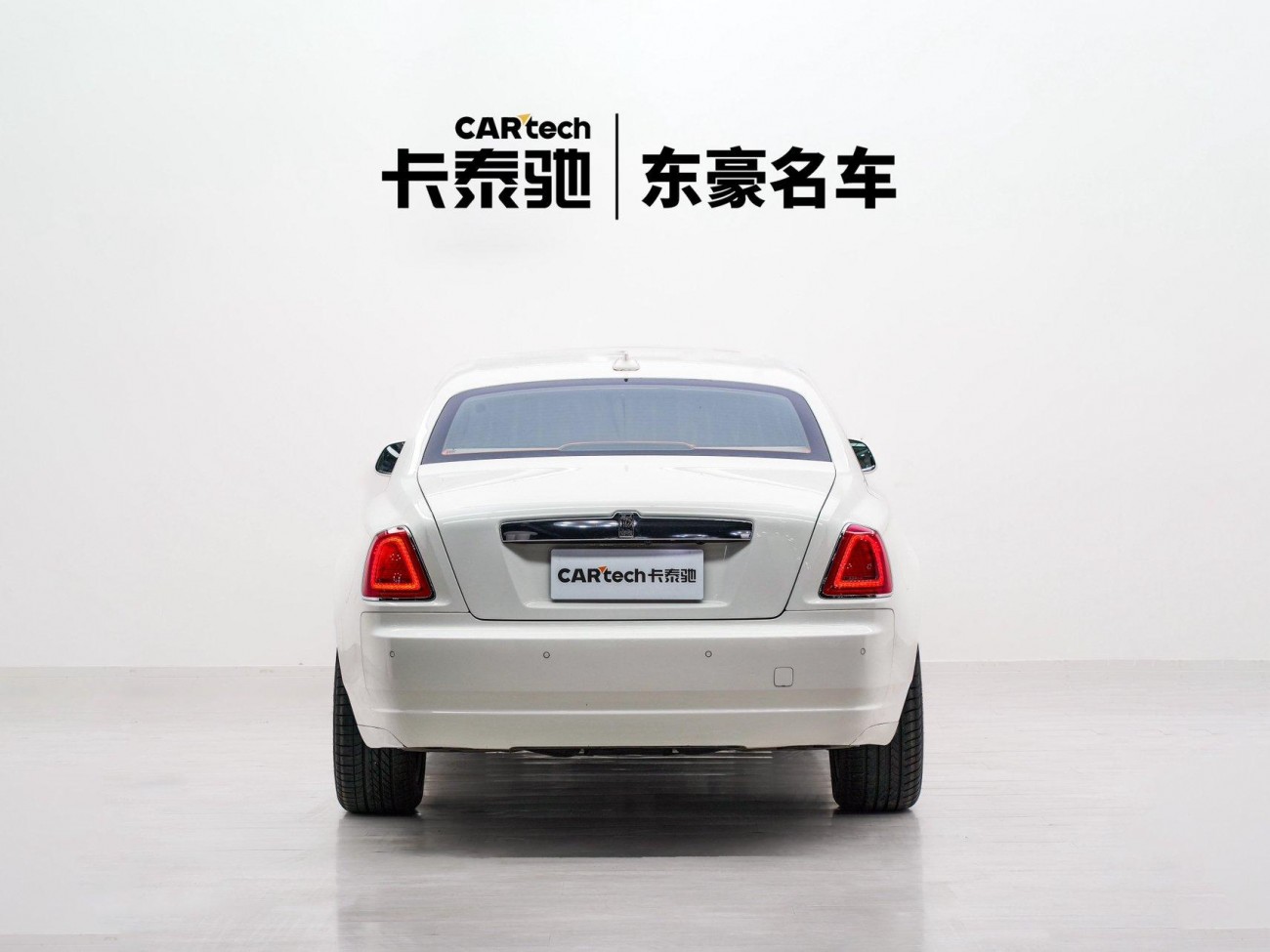 Rolls-Royce Ghost 2017