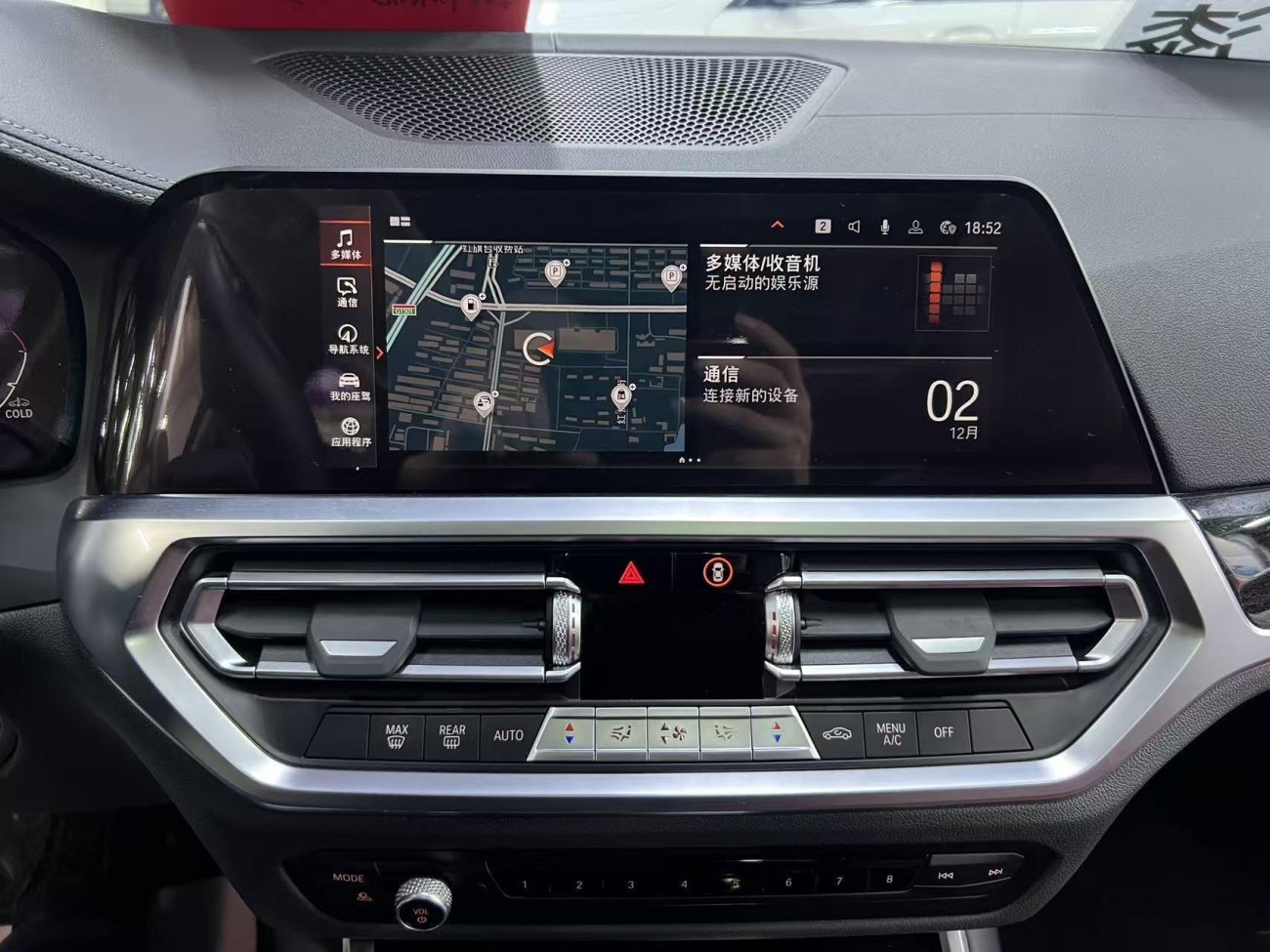BMW 325Li 2022