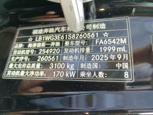 Mercedes-Benz 2024 2025